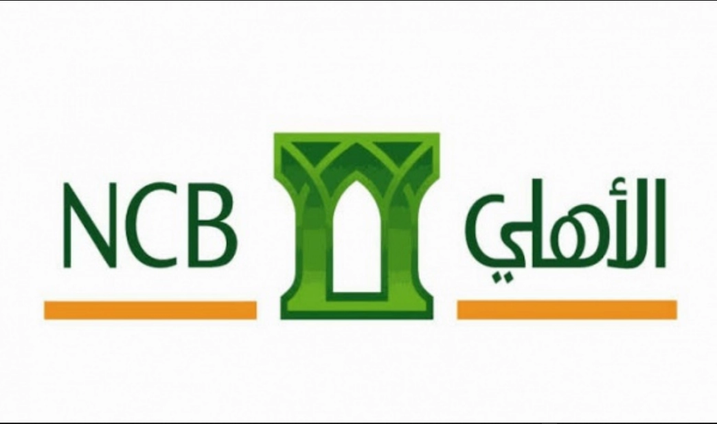 استخراج بطاقة صراف الأهلي جديدة