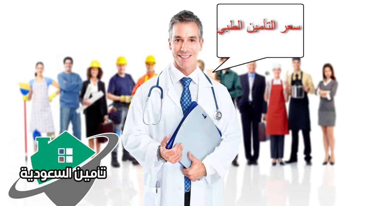 ما هي المستشفيات التي يغطيها تأمين عناية وما هي مواقعها 1445