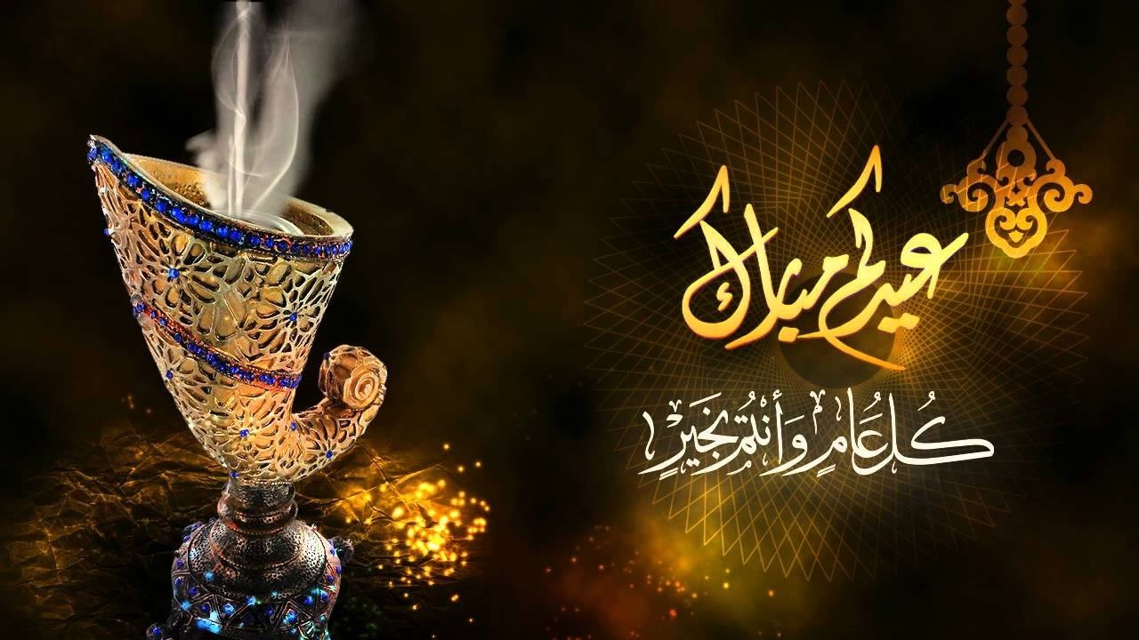 موعد إجازة عيد الفطر 1445