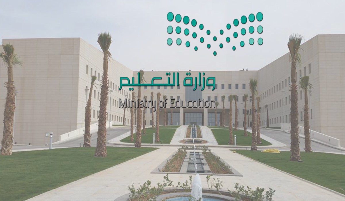 متى يبدأ تسجيل الروضة 1445