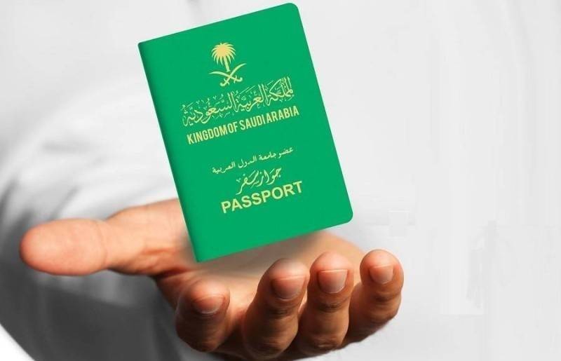 شروط إصدار جواز السفر السعودي