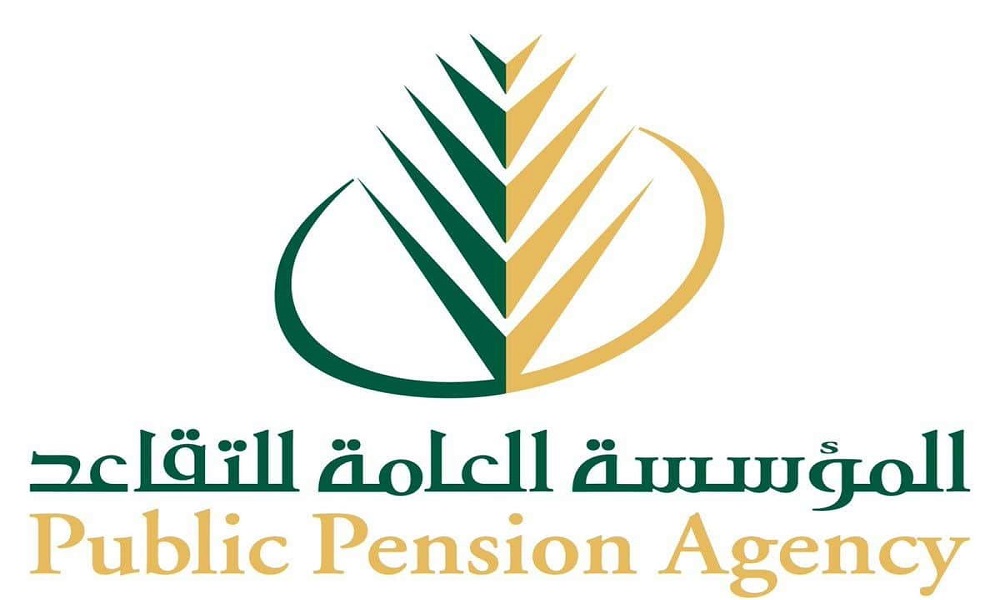 سن التقاعد الجديد في السعودية