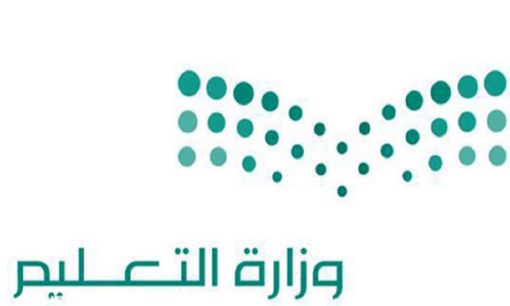 منصة ادرس