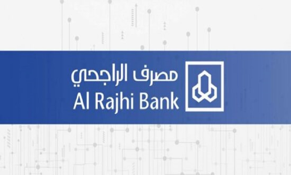 كيف افتح حساب ادخار في الراجحي