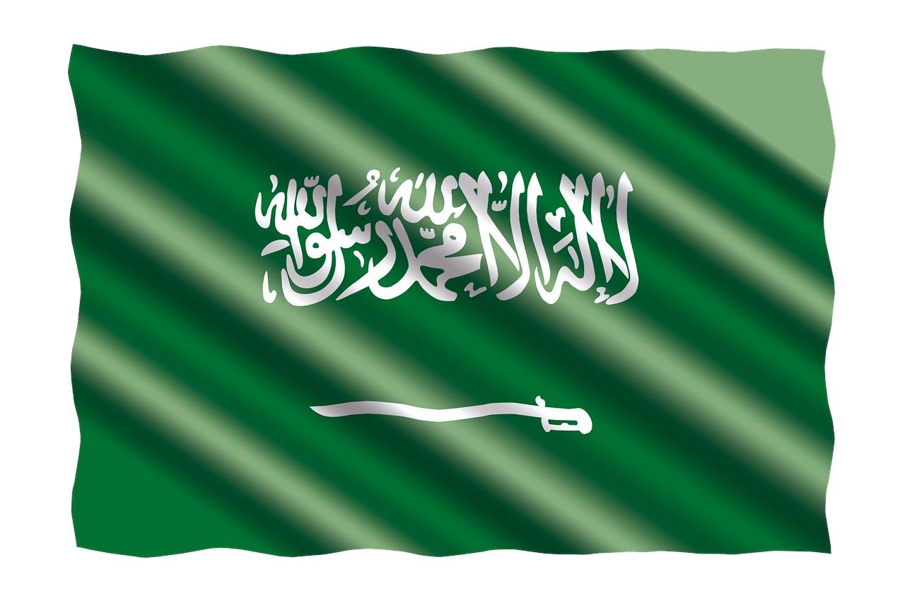 متى عودة البنوك بعد إجازة عيد الأضحى 1444