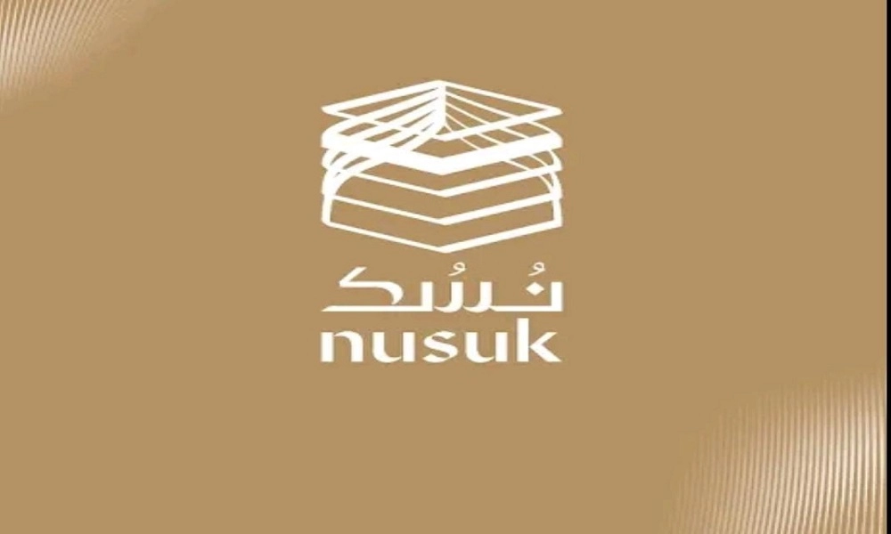  تطبيق نسك