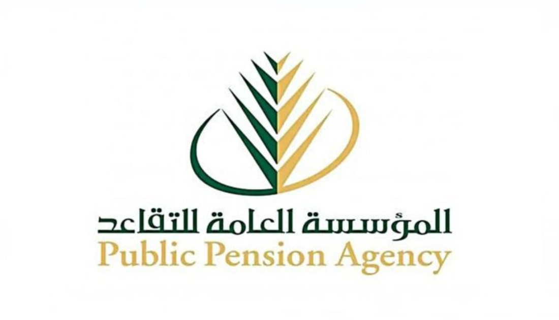 شروط شراء منزل من مؤسسة التقاعد