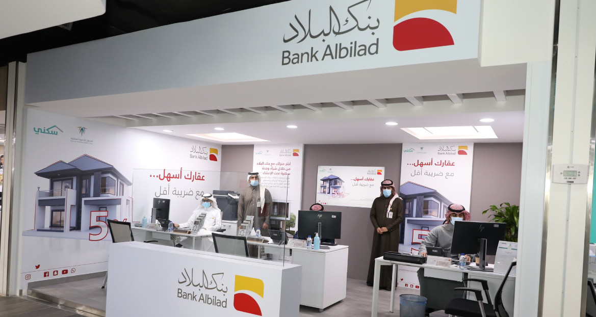 خطوات فتح حساب في بنك البلاد بالسعودية.. وأهم الشروط المطلوبة 1445