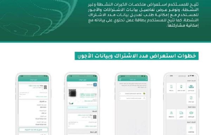 إضافة المؤهل التعليمي في توكلنا