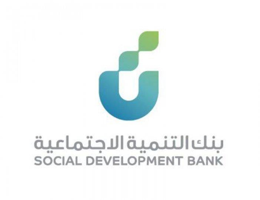 كيفية التقديم للحصول على قرض 60 ألف ريال سعودي