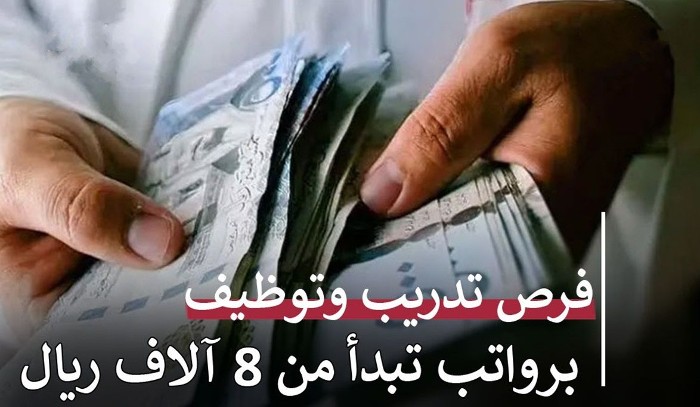 براتب 8 آلاف ريال.. وظائف شاغرة بشركة الغاز والتصنيع الأهلية غازكو