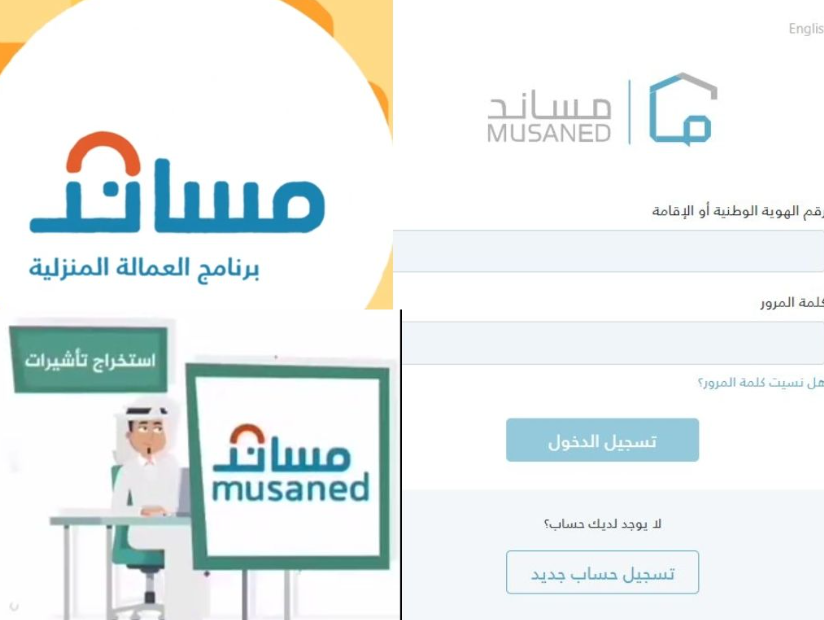 طريقة استقدام عاملة منزلية