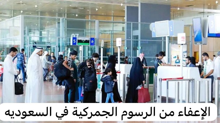 سلم رواتب التمريض الجديد في السعودية بعد إقرار العلاوات في 2024