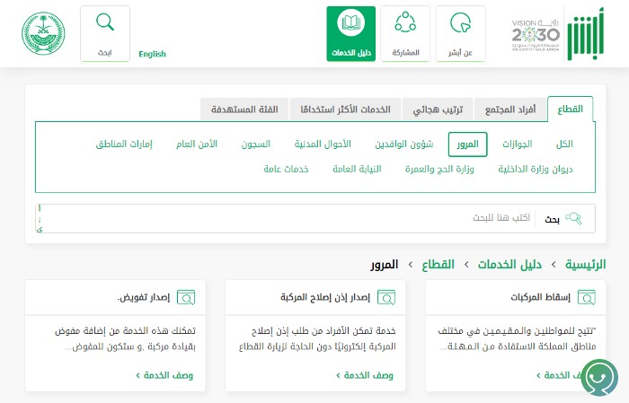 هل يمكن تجديد الإقامة بدون رخصة عمل؟ هل يستطيع العامل تجديد اقامته بنفسه؟