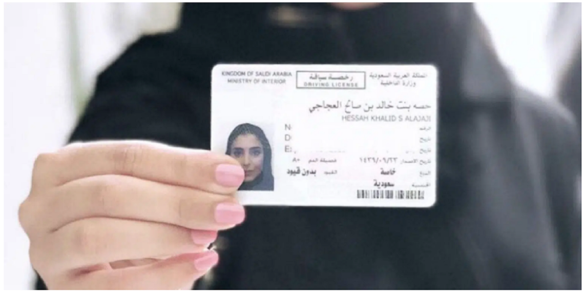مدة استخراج رخصة قيادة