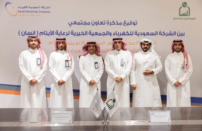 الشركة السعودية للكهرباء بالمملكة تعلن سلم رواتب ومزايا العمل بها