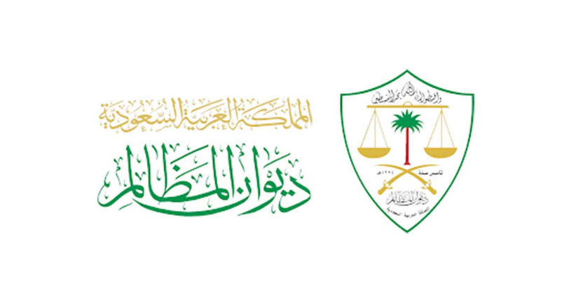 منصة خبير الإلكترونية تسجيل الدخول