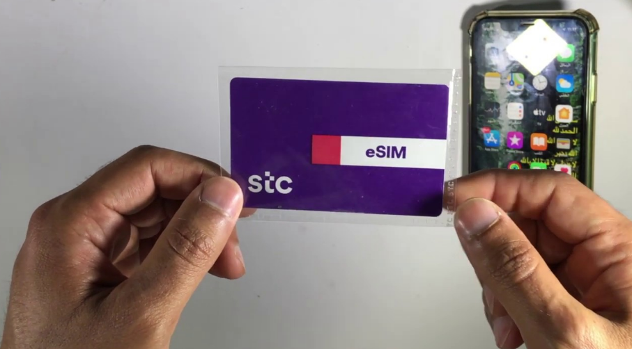 طريقة تفعيل شريحة بيانات stc على الجوال