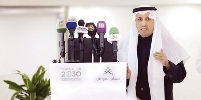 خطوات إعادة دراسة الأهلية في حساب المواطن