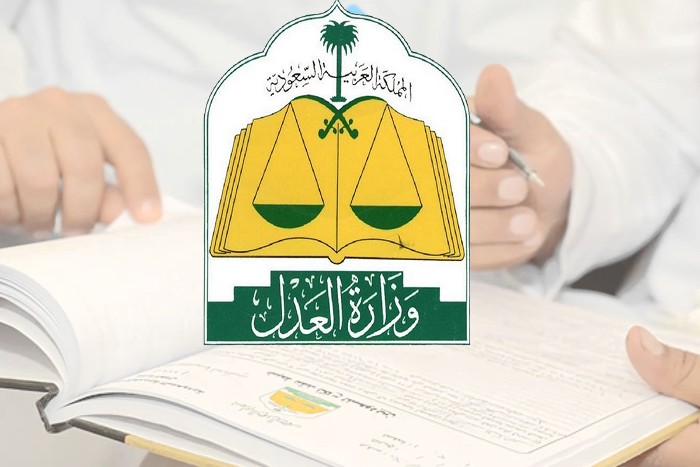 تقديم طلب فسخ عقد النكاح ناجز
