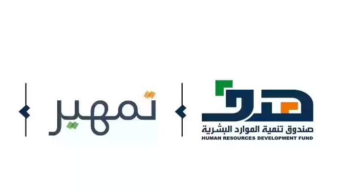 بشرى من الموارد للمستفيدين من برنامج -تمهير- 