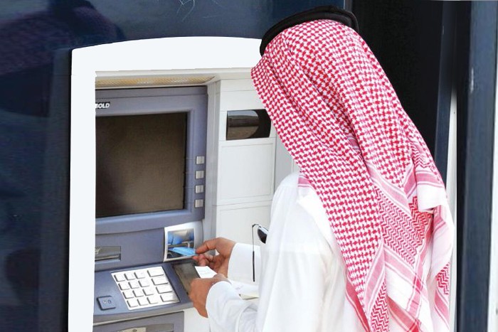 بشرى سارة بشأن رفع إيقاف الخدمات مؤقتاً من مؤسسة النقد في المملكة