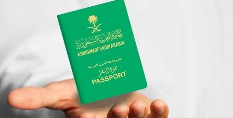 آخر أخبار الزيارة العائلية في السعودية