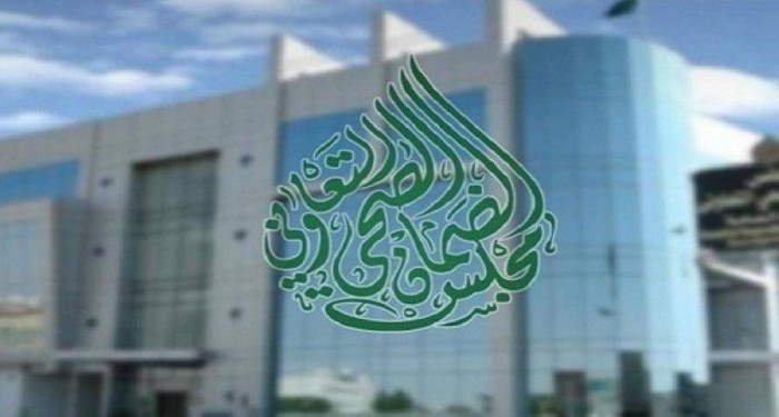 مجلس الضمان الصحي - كيفية الاستعلام عن تأمين الزائر 2023 في المملكة
