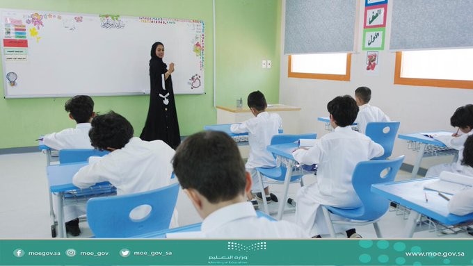 وزارة التعليم السعودية: هذه الأعذار المقبولة للغياب عن المدرسة.. ويتم رفض غيرها من أسباب