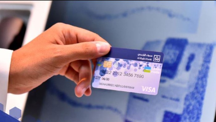 كيف اطلع بطاقة راجحي من البيت 1445 دون التوجه إلى فروع البنك