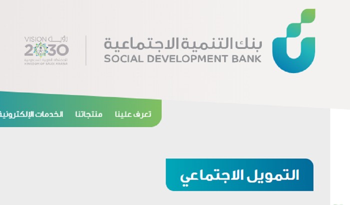 شروط قرض العمل الحر للعاطلين
