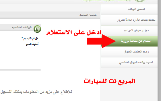 https://saudia-servics.net/news15453.html