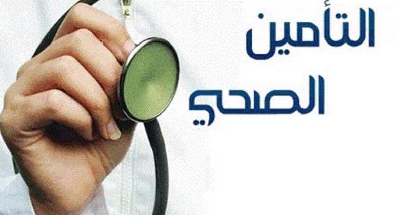 أفضل شركات التأمين الطبي في السعودية