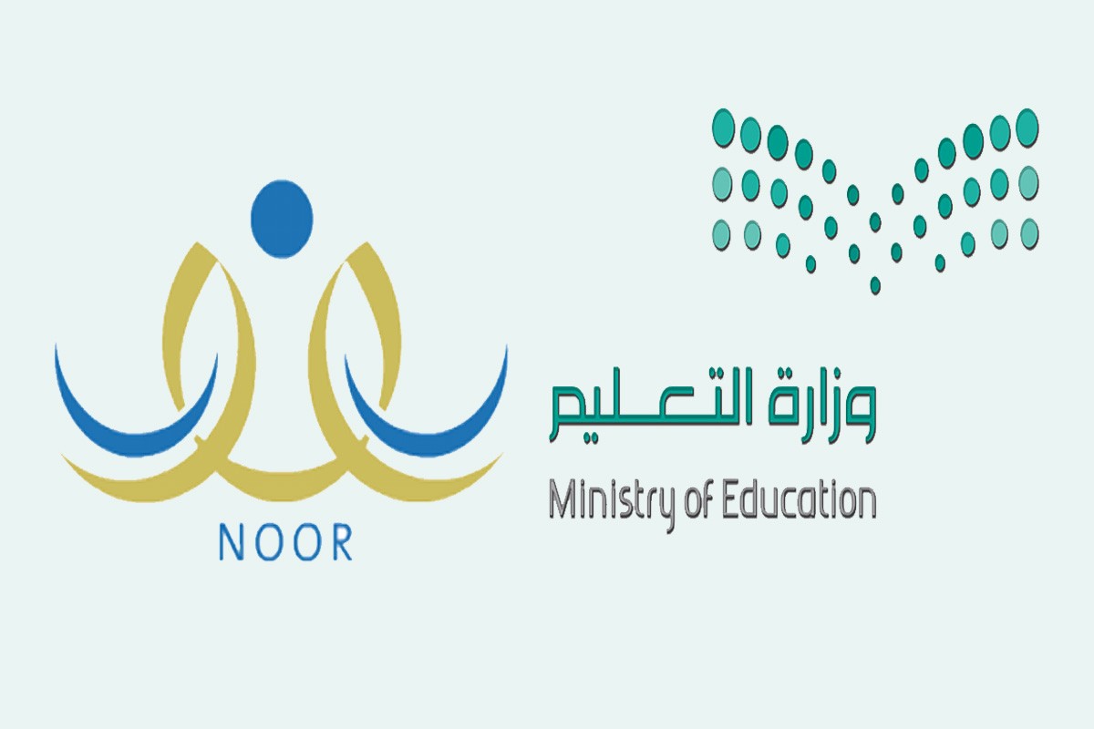 كم علاوة المعلمين ٢٠٢٤ بعد الإضافة لنظام فارس؟ التعليم تُجيب وفقًا لسلم الوظائف التعليمية 