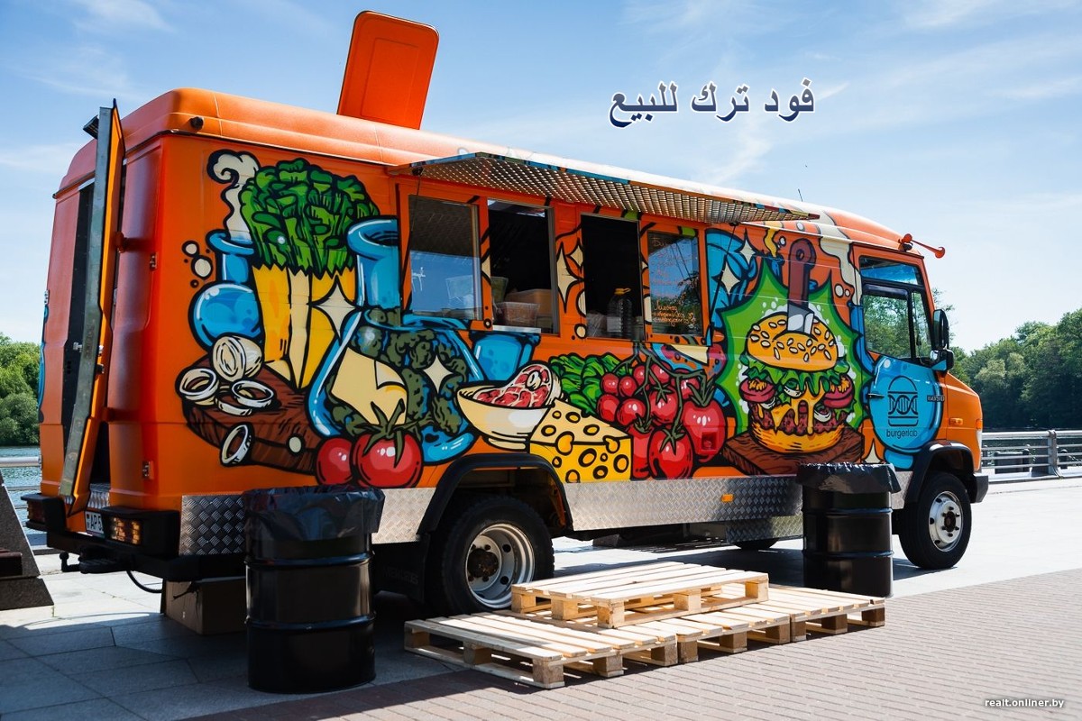 فود ترك للبيع