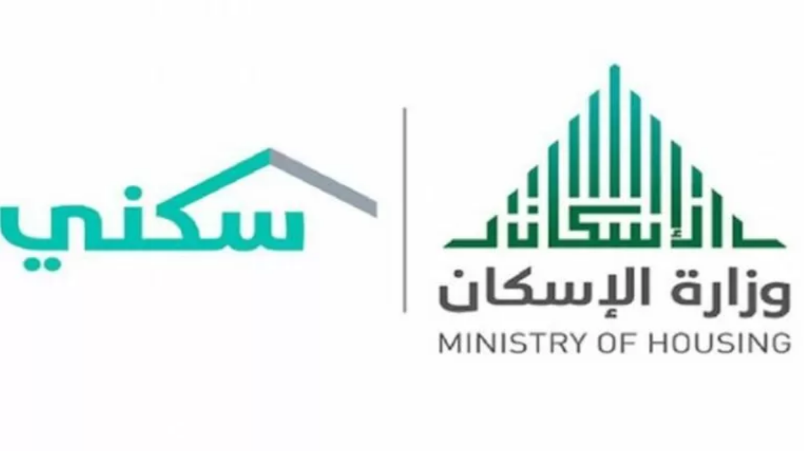 طريقة وشروط حصول النساء المطلقات على برنامج الدعم السكني في المملكة العربية السعودية