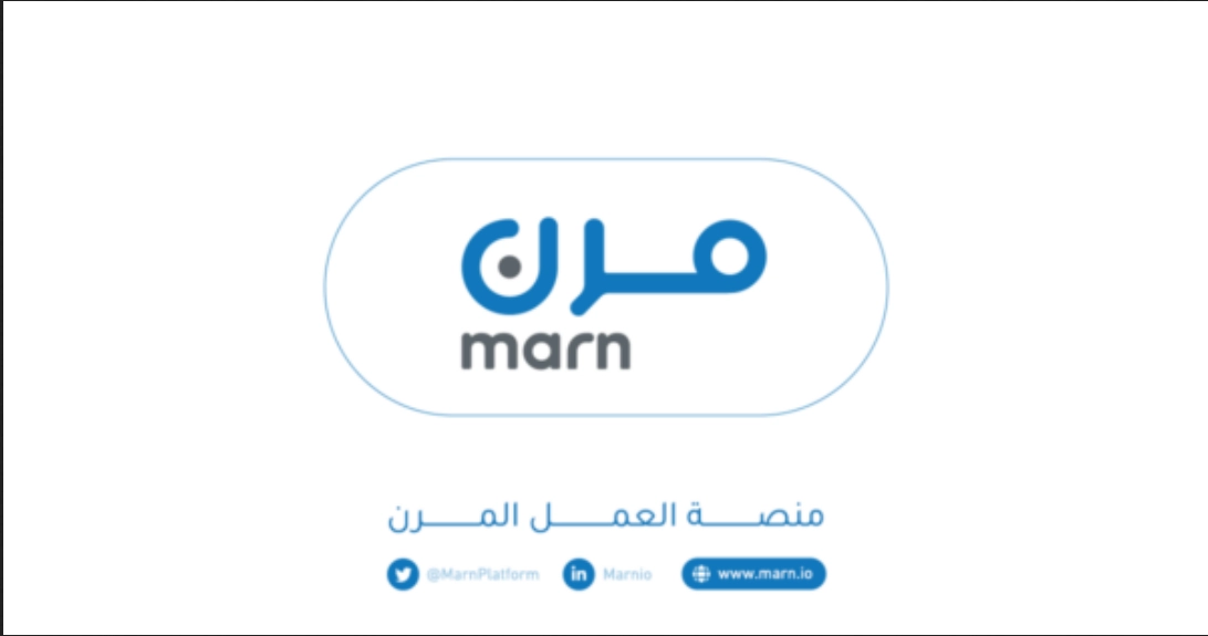 منصة مرن للتوظيف