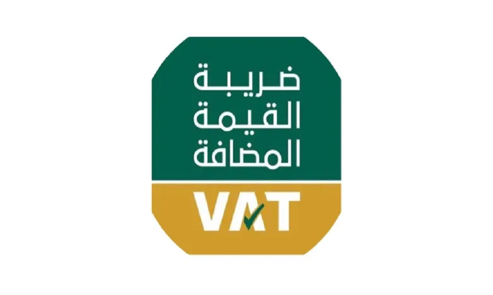 ضريبة القيمة المضافة في السعودية