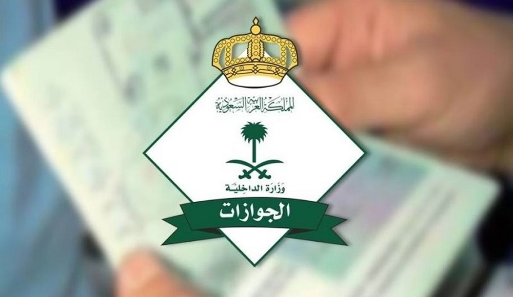 تجديد الإقامة للمقيمين خارج المملكة