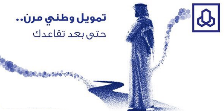 اعادة التمويل الشخصي وطني 2