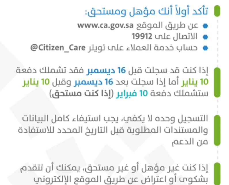 الطريقة الصحيحة  لتسجيل حساب  جديد
