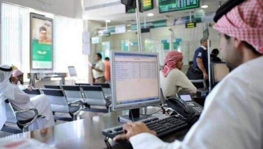 الموعد الخاص بعودة الموظفين بعد إجازة عيد الأضحى