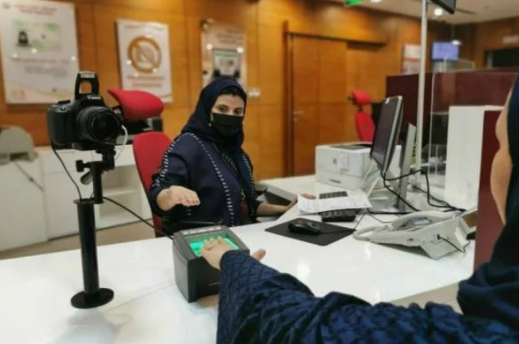 طريقة التقديم على وظائف الأحوال المدنية للنساء