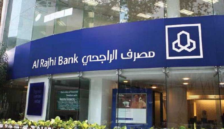  خطوات تمويل شخصي من بنك الراجحي بدون وظيفة