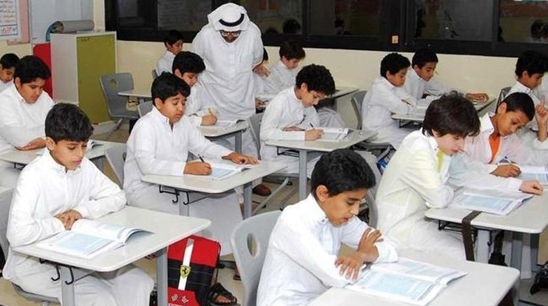 التقويم الدراسي الجديد