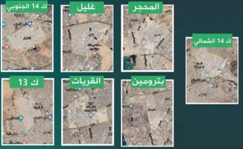 خريطة جدة الذكية للهدد وإزالة العشوائيات
