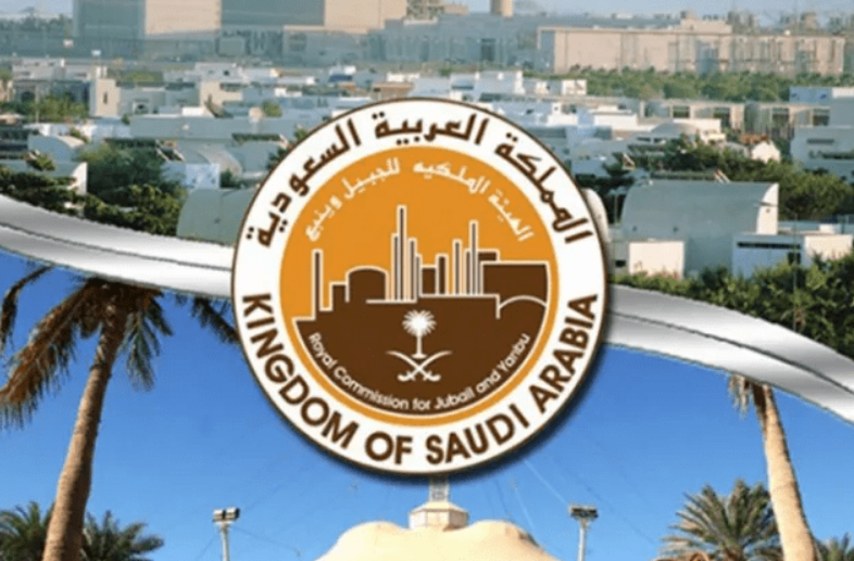 الشروط الخاصة بالتقديم على وظائف الهيئة الملكية السعودية ب الجنسين الرجال والنساء 