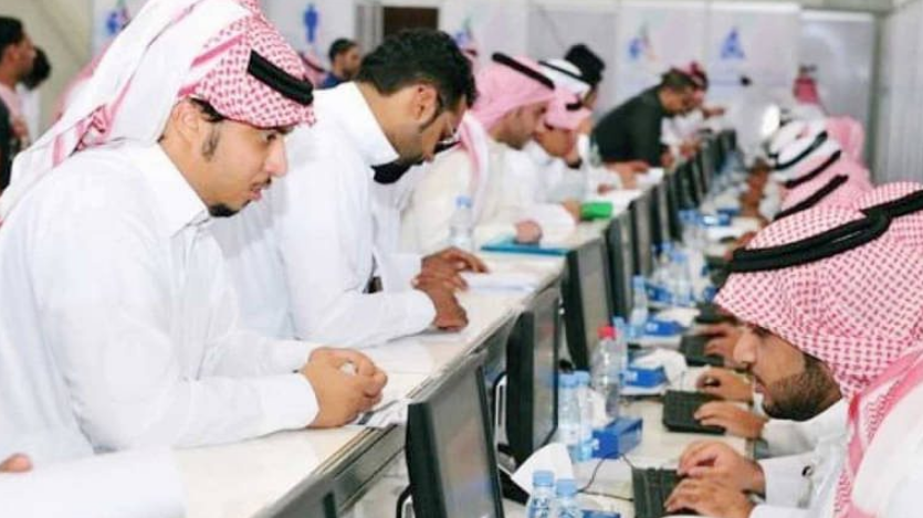 الشروط الخاصة بالتقديم على وظائف الهيئة الملكية السعودية ب الجنسين الرجال والنساء 