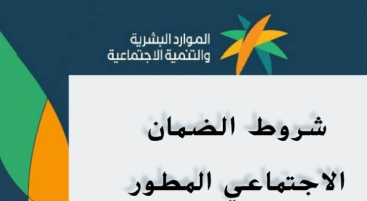 طريقة التقديم على الضمان 