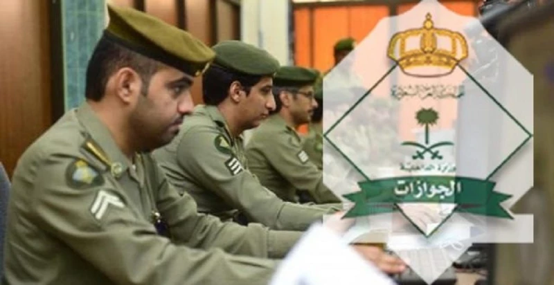 حقيقة صدور تعميم بإغلاق مطارات جدة والمدينة